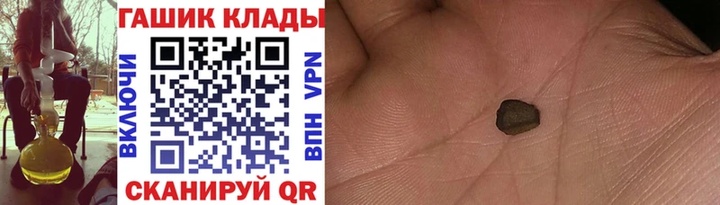 Наркошоп купить КОКАИН  МЕФ  ГАШ  Бошки Шишки  Абакан