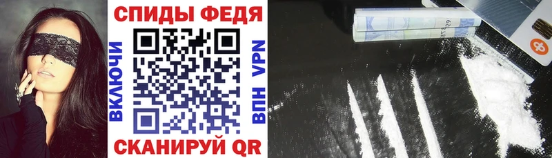 Amphetamine 97%  Купить закладки  Абакан 