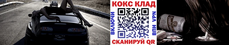 Купить  Абакан  COCAIN FishScale 