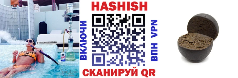 Купить  Абакан  ГАШ 40% ТГК 