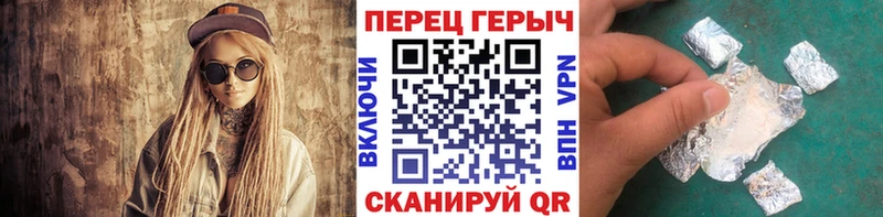 ГЕРОИН афганец  Купить  Абакан 