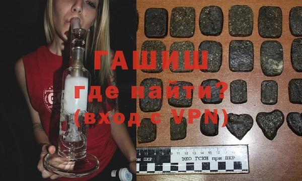 герыч Нягань