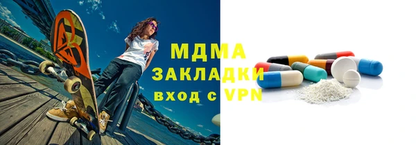 спайс Новозыбков