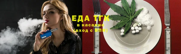 кокаин премиум Нязепетровск