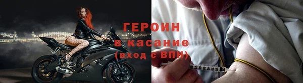 герыч Нягань