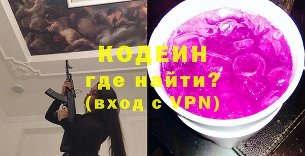 прущие грибы Новокубанск