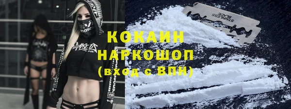 спайс Новозыбков