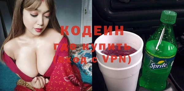 кокаин премиум Нязепетровск