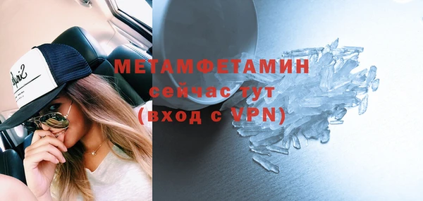 герыч Нягань
