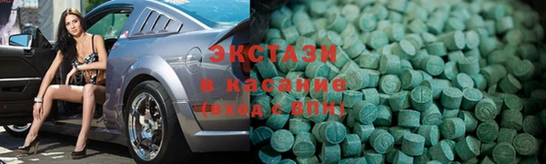 спайс Новозыбков