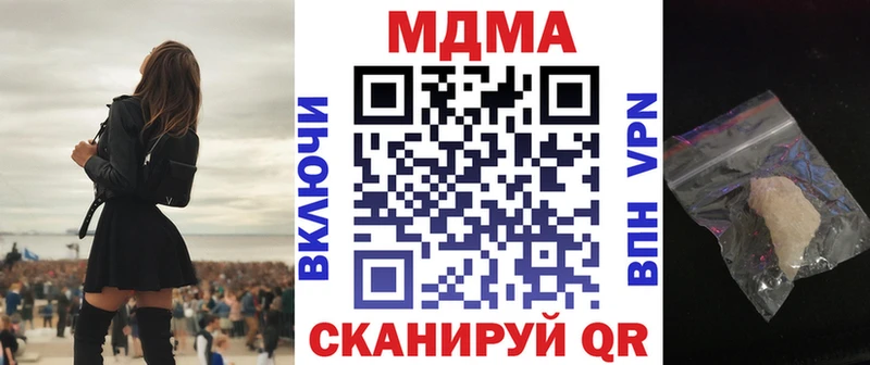 MDMA VHQ  Купить где  Абакан 