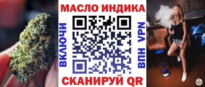 Дистиллят ТГК THC oil  Купить где  Абакан 